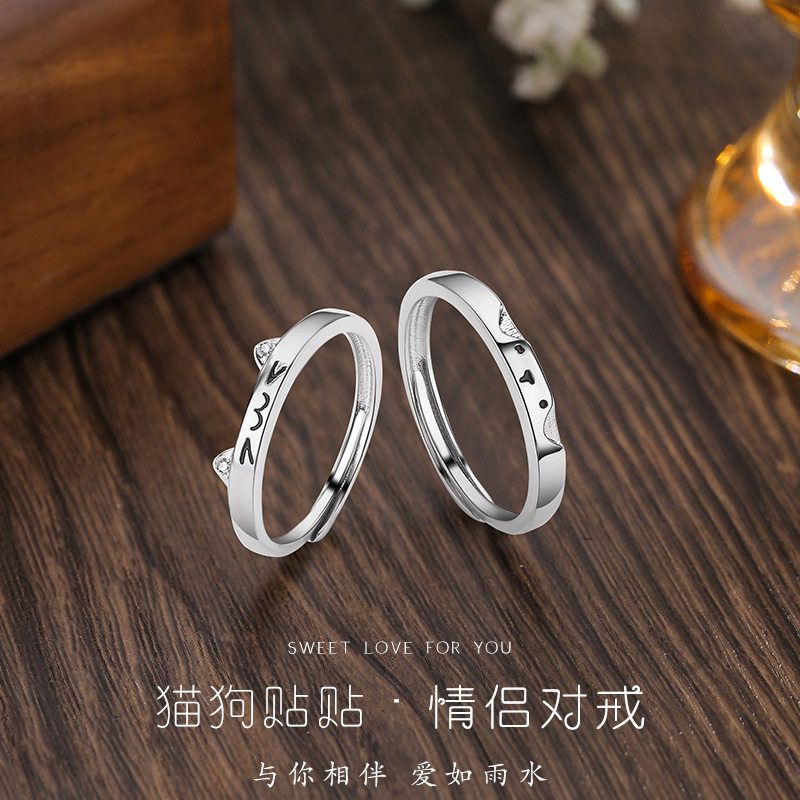 s999足银小猫和小狗情侣对戒个性ins叠加组合可爱送女友简约戒指