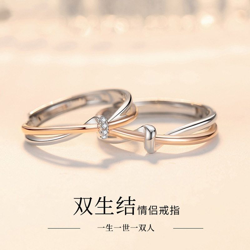 双生结情侣戒指S925纯银男女一对韩版简约莫比乌斯对戒开口手指环