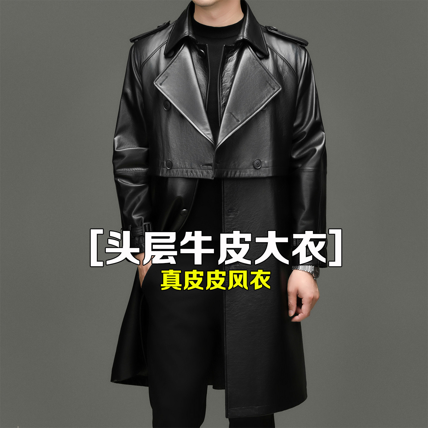 海宁头层牛皮男长款西装领皮衣