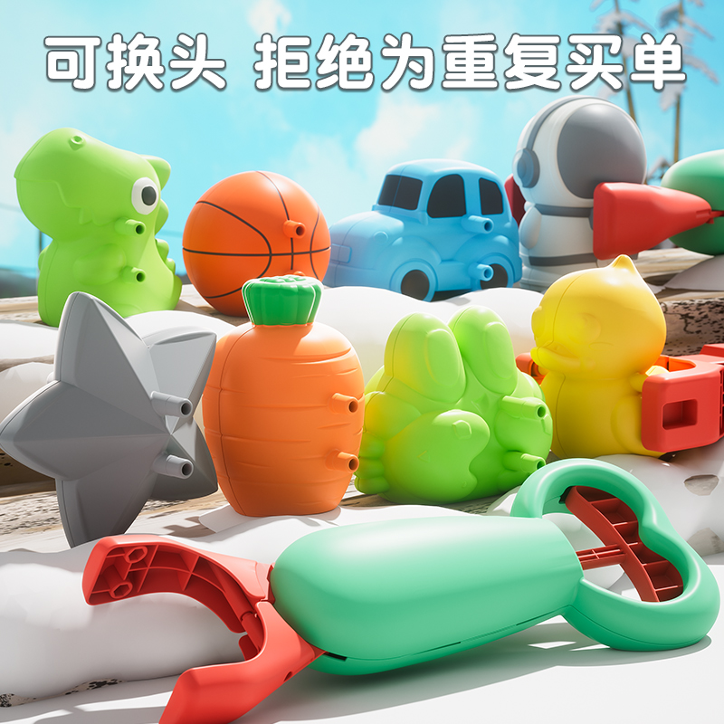 冬天儿童夹雪神器球夹加厚小鸭子爱心模具套装宝宝玩雪工具打雪仗