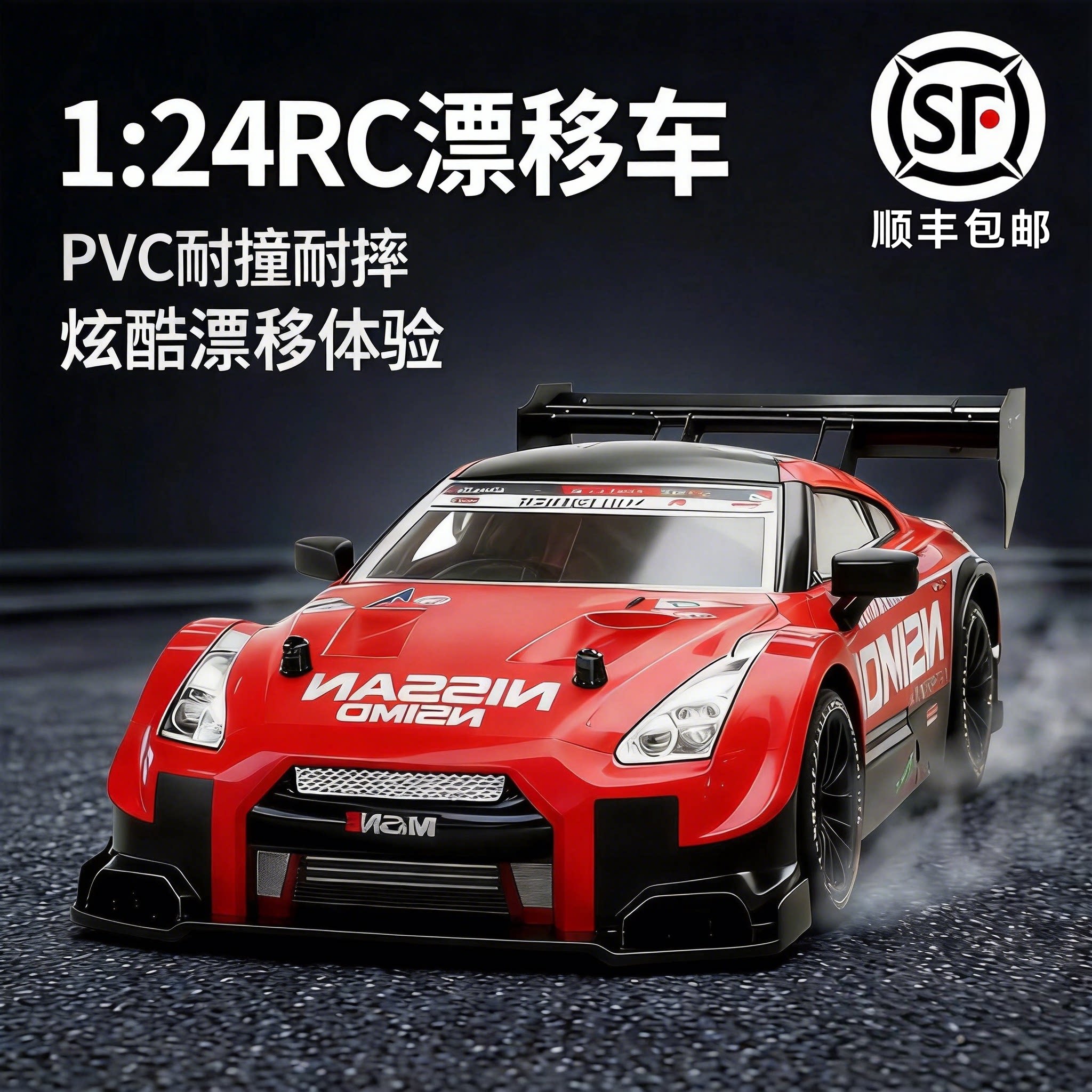 rc遥控专业漂移赛车高速四驱2026新款儿童汽车玩具男孩子中秋礼物