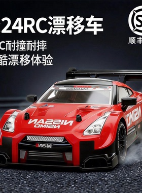 rc遥控专业漂移赛车高速四驱2026新款六一儿童节汽车玩具男孩礼物