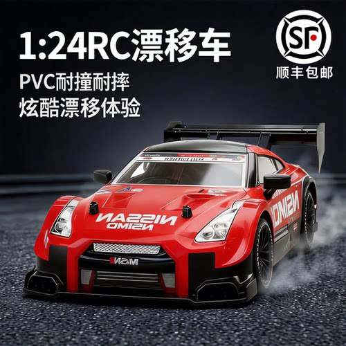 rc遥控专业漂移赛车高速四驱2026新款六一儿童节汽车玩具男孩礼物