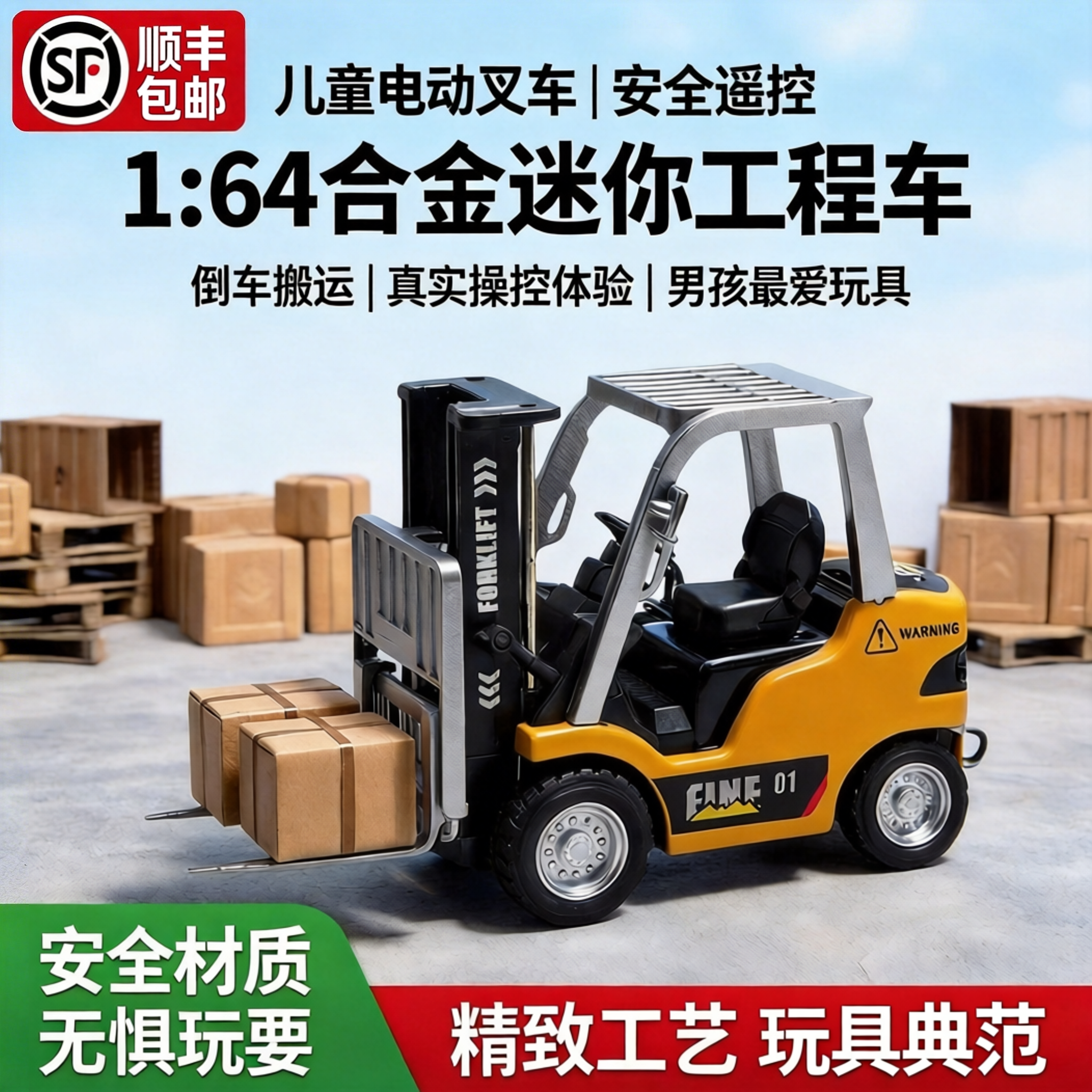 儿童电动挖掘机迷你遥控玩具1:64合金倒茶工程车队男孩子生日礼物