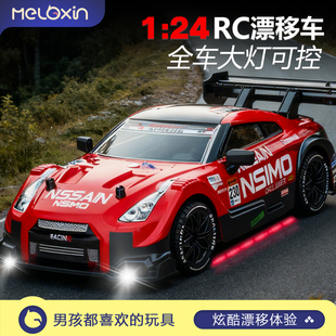rc专业遥控赛车高速四驱漂移2025新款遥控车儿童汽车四岁男孩玩具