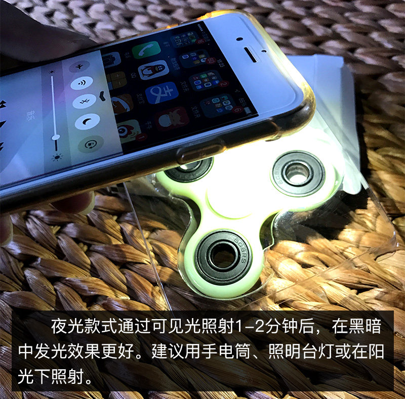 Finger spinner - Ref 2615411 Image 5