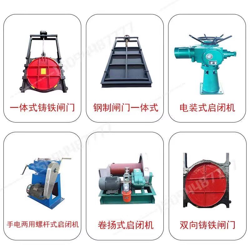 启闭机QDA型Z90 Z45 2T 3T 5T 10t手动伞齿轮启闭机电动头执行器