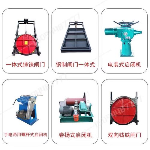 启闭机QDA型Z90 Z45 2T 3T 5T 10t手动伞齿轮启闭机电动头执行器
