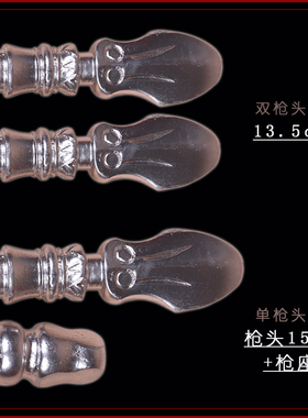 戏曲舞台道具红缨枪头单枪头双枪头木质塑料枪头 京剧练功枪枪头