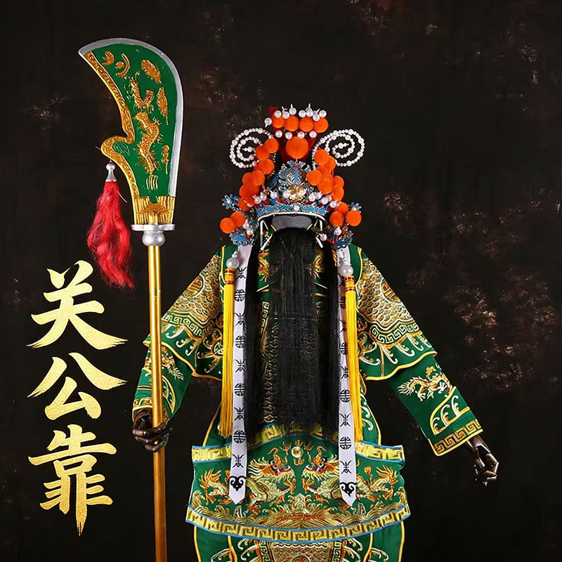 戏曲关公靠绿色双龙武生戏服