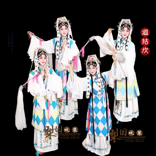 戏曲京越戏剧尼姑坎肩师太坎姑子坎古装戏服小道姑衣服桃花庵帽子 - 封面