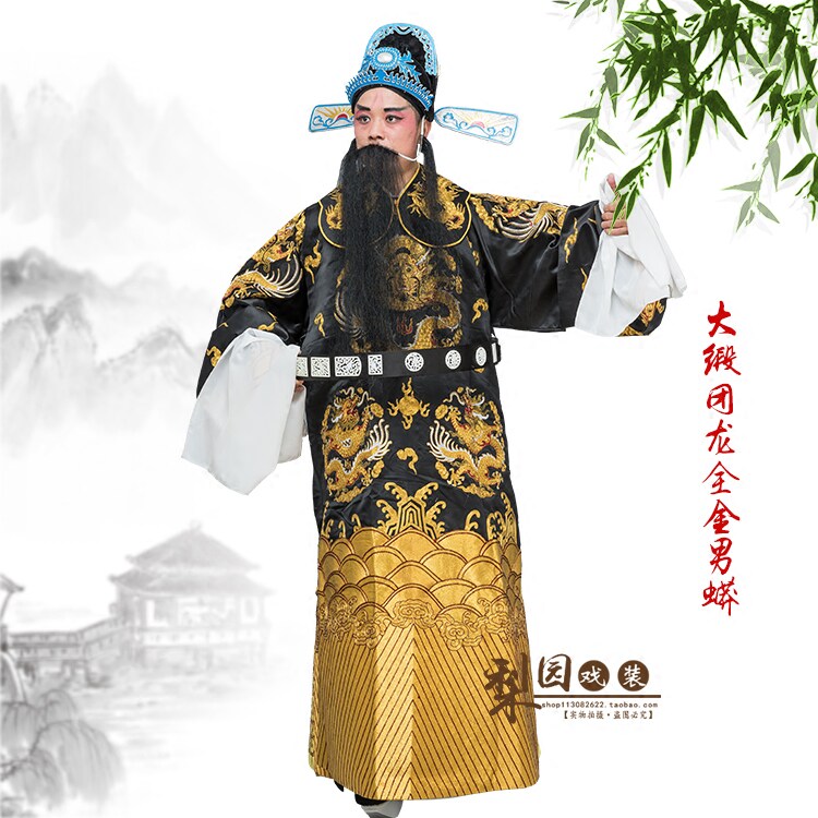 仿手绣京剧越剧豫剧婺剧戏曲服装戏剧男蟒袍 全金团龙蟒大缎龙袍