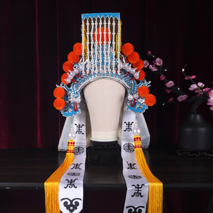 戏曲平顶冠 玉皇大帝游上林皇帝帽 秦始皇头饰越剧冲天冠戏剧盔头