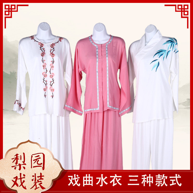 戏曲花旦京剧水衣子 水裤古装汉服花边内衣内衬打底彩裤圆领偏襟