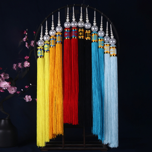 京剧戏剧真丝帽穗子 戏曲头盔配饰王帽太监武生小生挂穗 流苏丝穗