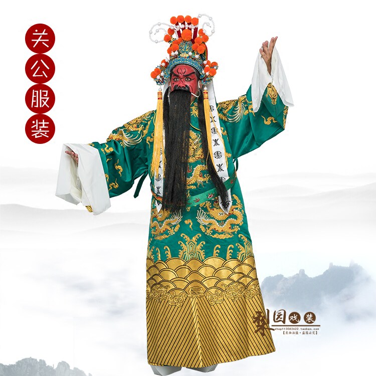 仿手绣京剧越剧豫剧婺剧戏曲服装戏剧男蟒袍 全金团龙蟒关公龙袍