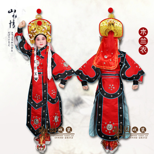 京剧豫剧戏曲演出服装 女武旦花木兰女靠 刀马旦戏服 古装木兰衣