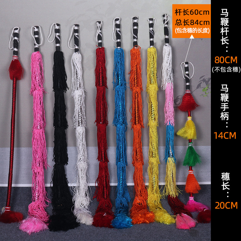 戏剧戏曲马鞭京剧小放牛鞭子越豫剧藤条骑马表演用品舞台演出道具
