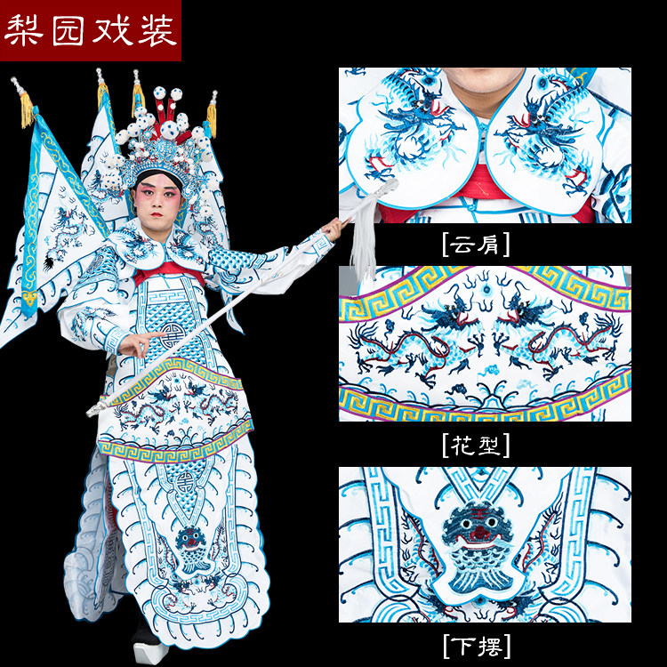 戏曲演出武生武将服装 电男靠 男大靠 年会舞台表演扎背旗子男靠