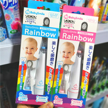 日本新款babysmile电动led牙刷1
