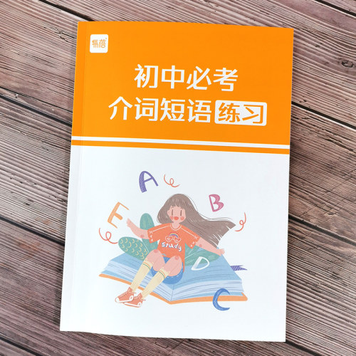 动词英语单词素材模板 动词英语单词图片下载 小麦优选