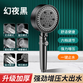 增压淋浴花洒洗澡淋雨喷头加压浴霸水龙头家用软管浴室热水器套装