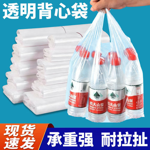 包邮透明塑料包子打包袋商用