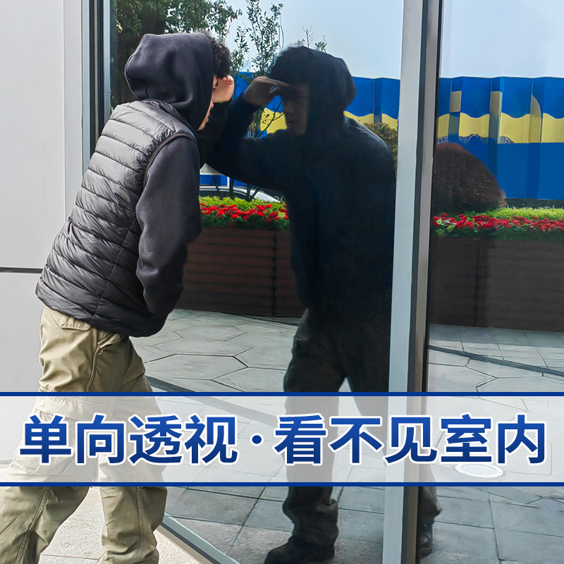 单向透视玻璃贴膜防窥隐