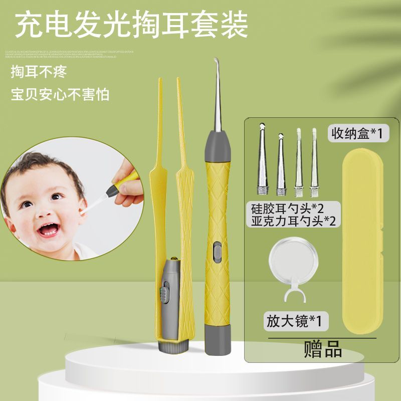 掏耳神器挖耳勺发光带灯软头宝宝耳屎儿童专用抠扣挖耳朵安全镊子