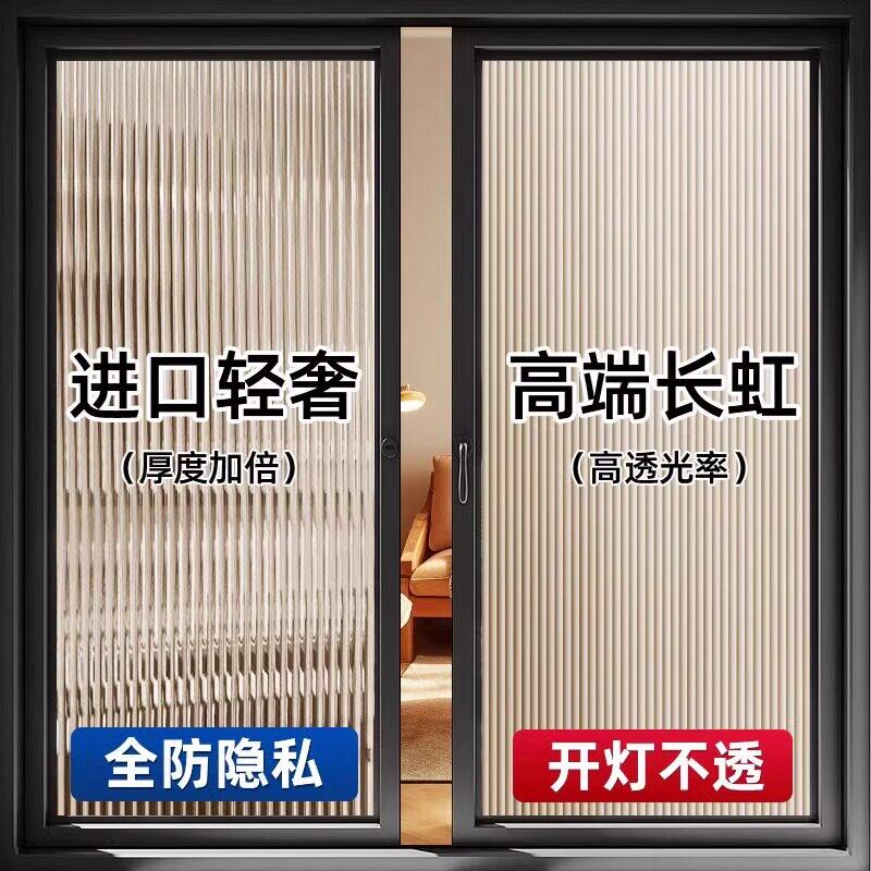 光学长虹玻璃贴膜厨房推