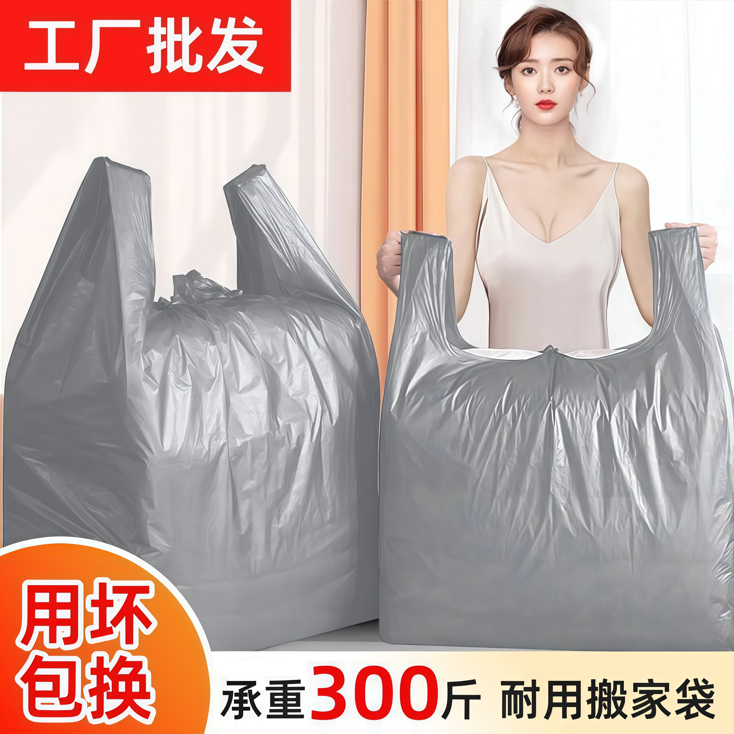 搬家打包袋装衣服大容量行李收纳装棉被子换季衣物防水防潮整理袋
