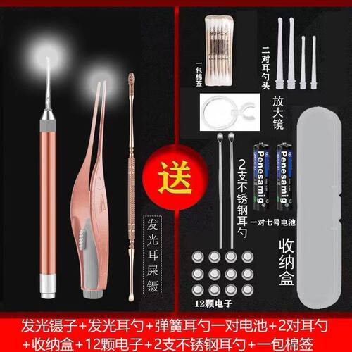 儿童硅胶挖耳勺发光耳勺掏耳神器带灯掏耳朵耳屎镊子可视工具套装