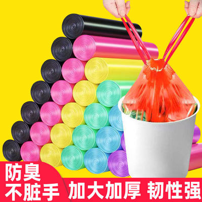 垃圾袋抽绳式黑色家用加厚大拉绳自动收口88vip2元包邮小商品