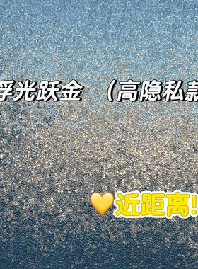 复古磨砂玻璃贴纸透光不
