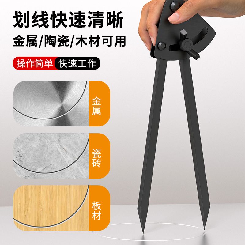 划规钳工专用圆规工业用钨钢合金大号铁划归木工机械定位划线圆规
