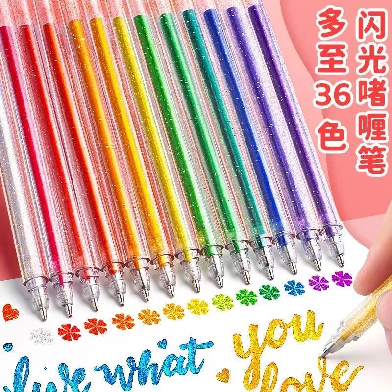 啫喱笔彩色闪光啫喱笔流沙手帐笔美术生绘画学生用标记记号荧光笔