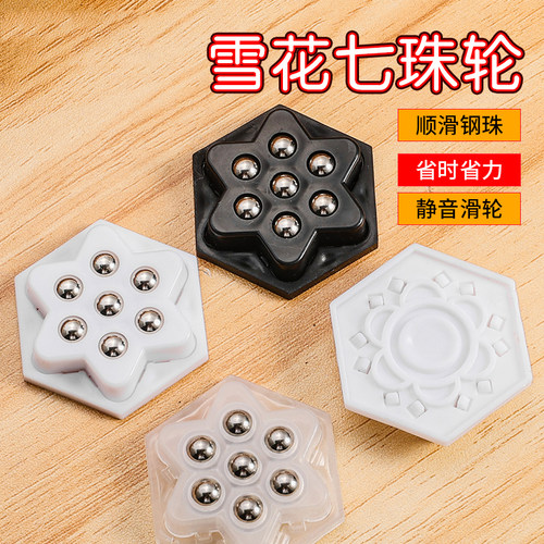 圆形滚珠万向轮旋转免打孔可粘贴