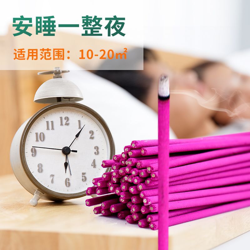 蚊香蠅香強力蚊蠅香王