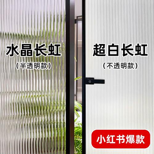 窗户磨砂玻璃贴纸透光不