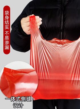 红色塑料袋食品级加厚手提礼品袋背心袋子批发小号水果打包方便袋