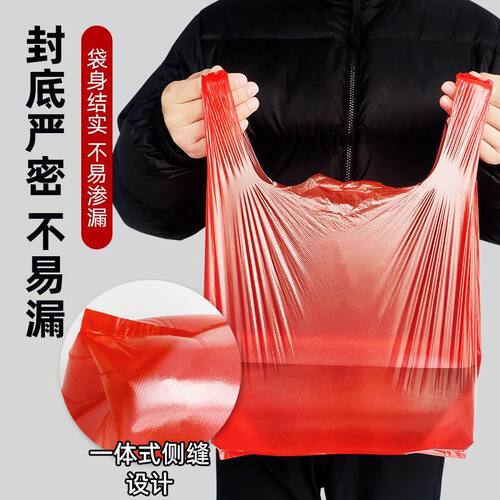 红色加厚手提背心塑料袋批发