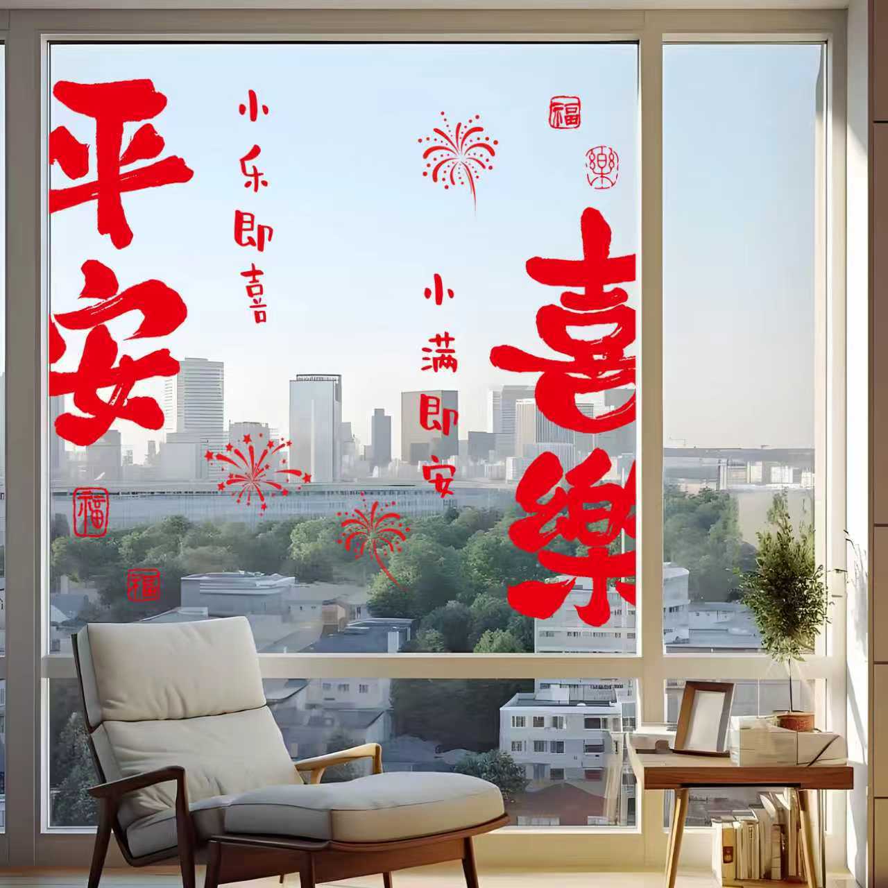 2026新款马年静电贴春节过年家用玻璃门窗户橱窗贴纸新年装饰用品