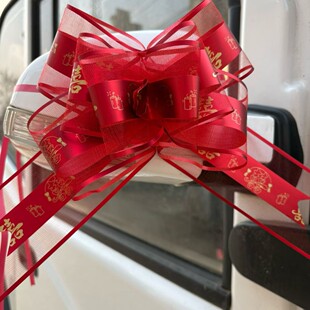 婚车拉花彩带蝴蝶结婚房卧室装饰彩带拉花蝴蝶结楼梯扶手绑饰拉花