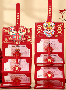 马年折叠红包2026年新款利是封卡位可抽拉卡通新年过年拜年压岁包