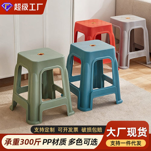 塑料凳子特厚家用加厚高板凳大面馆塑料凳椅高脚凳批发胶凳