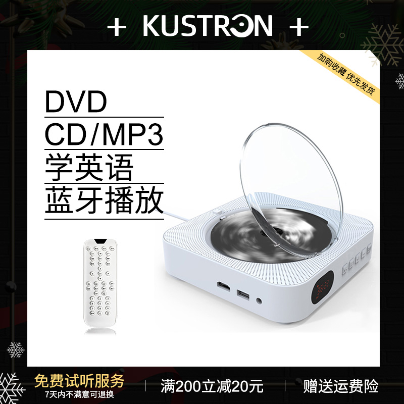 壁挂式cd机ins同款专辑挂墙家用蓝牙复古黑胶cd播放机dvd机一体机 影音电器 CD播放机 原图主图