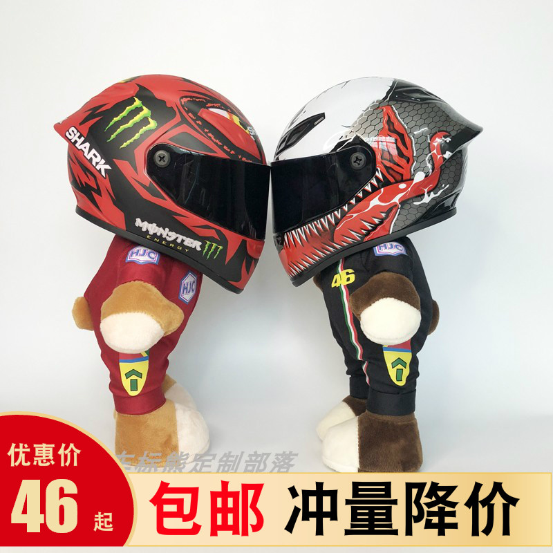 Hjc头盔毒液素材模板 Hjc头盔毒液图片下载 小麦优选