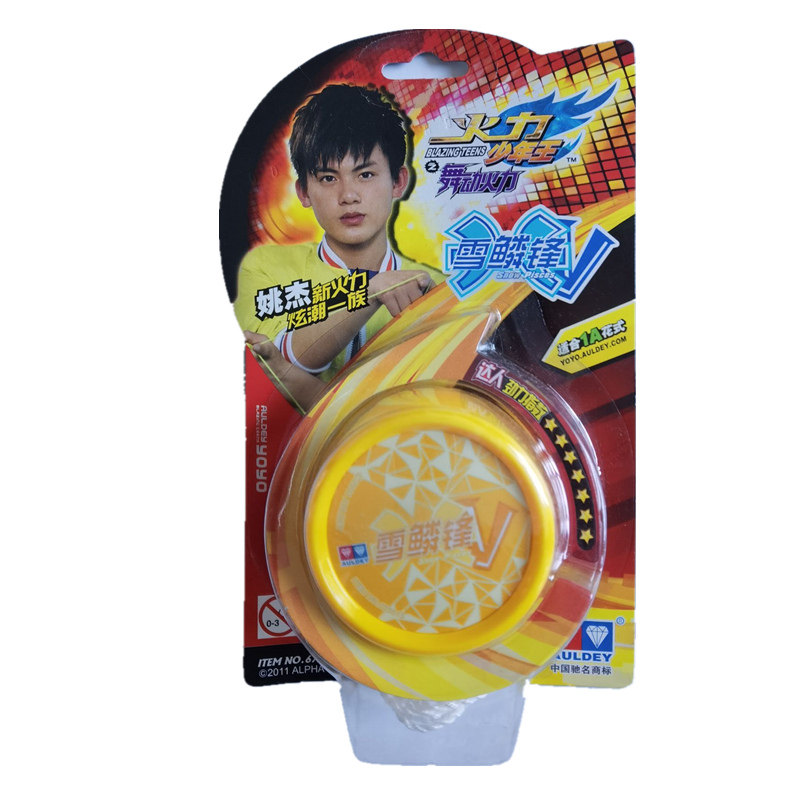 奥迪双钻悠悠球正火力少年王溜溜球冰牙狼s蝰影s遁天骑兵赤焰蝎王