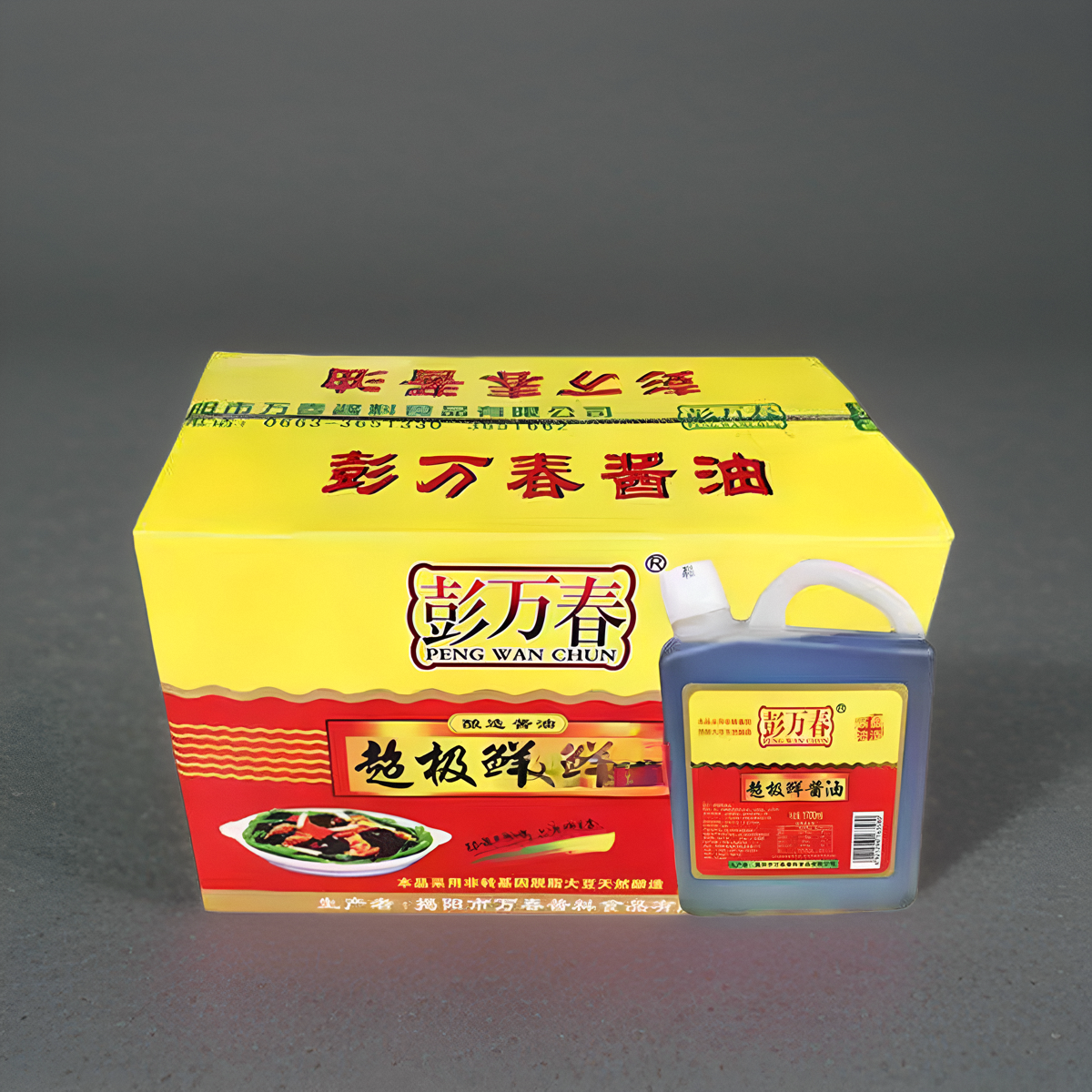 广东揭阳彭万春超级鲜超极鲜酱油1700ml 生老抽6桶超25斤整箱