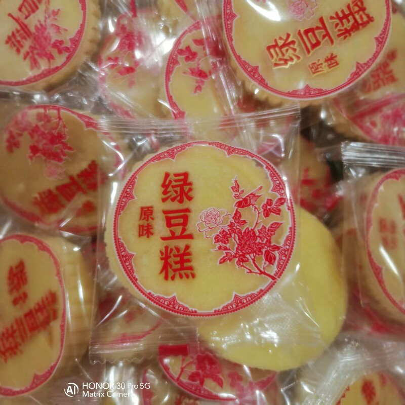 陆河特产潮汕特产传统绿豆糕原味手工糕点小包装休闲零食糕点零食
